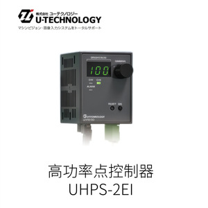 U-TECHNOLOGY แหล่งกำเนิดแสง LED UFLS-751-08W-UT ชุดติดตั้งบนแชสซีอีเธอร์เน็ต ผลิตในญี่ปุ่น - Product Image 5
