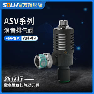 Válvula de Escape Rápido ASV310F-01-06S con Silenciador; ASV410F-02-08; Válvulas de Retención Duraderas SASV510F-03-10S - Product Image 5