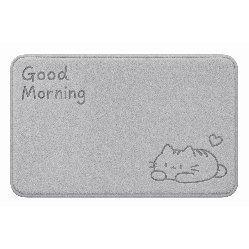 GoodMorning