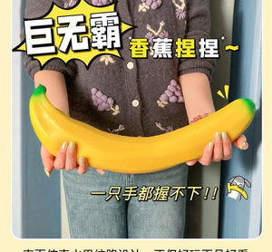 Oso de Piña Extra Grande, Juguete Antiestrés Realista con Forma de Fruta, Uva, Durazno, TPR, de Rebote Lento, para Descompresión - Product Image 6