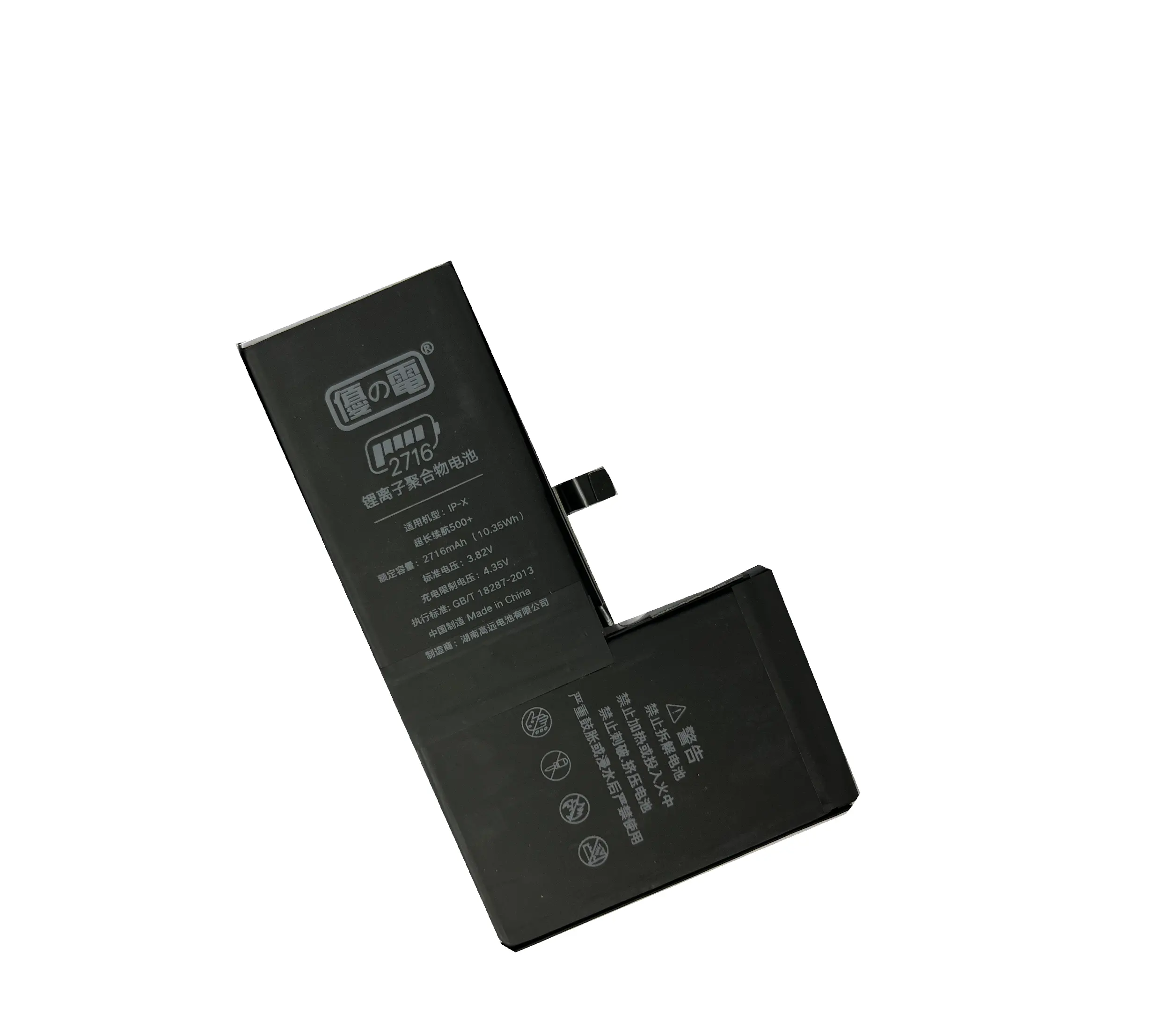 Mobile Cell Phone Battery Smartphone Battery Used For Iphone 6 6s x xr xs xs max se2 7 7p 7s 8 8s 8p Replacement phone battery