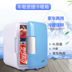Mini Car <b>Refrigerator</b> 4L Quiet Dual Use For Cars And Homes Direct Cooling Manual Defrost Low Noise Cooler Box - Product Image 5