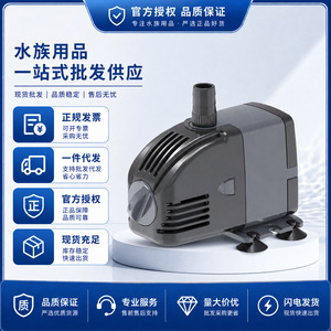 Bomba sumergible ajustable de 110-240V, bomba de agua silenciosa para acuario, bomba de filtro para pecera con ventosas - Product Image 4