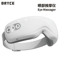Masseur oculaire avec compression d'air et chaleur, masseur électrique portable à vibrations, 4 modes, batterie 1200 mAh, autonomie de 2 à 5 heures