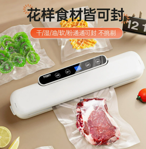 Machine de mise sous vide automatique pour aliments, 60 KPa, système de scellage pour la cuisine domestique, affichage LED, compacte, de table - Product Image 4