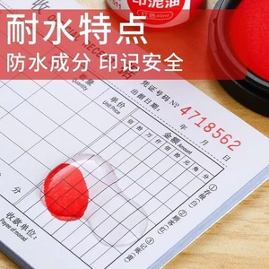 Tinta Atómica M&G 10ml Roja de Secado Rápido para Recarga de Sellos - Product Image 5