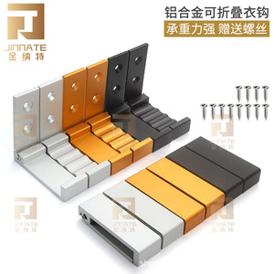 Kinnat Aluminum Alloy Foldable Clothes Hook JNT-216 Rectangle Door Organizer For Bedroom Storage - Product Image 4