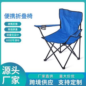 เก้าอี้พับสำหรับตั้งแคมป์ สีเขียว โครงเหล็ก พกพาสะดวก ใช้ได้ทั้งกลางแจ้ง สวน ปิกนิก ชายหาด พร้อมที่วางแขน - Product Image 6