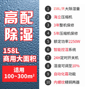 Industrial <b>Dehumidifier</b> 90 L Digital Display 220 V For Warehouse Workshop Basement Drying - Product Image 5