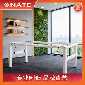 Nettech Height <b>Adjustable</b> Desk <b>Legs</b> 4 Motor 4 <b>Leg</b> 3 Section Electric Lift <b>Table</b> Frame For Office Home Study - Product Image 4