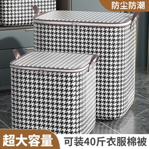 Clothing Organizer <b>Storage</b> <b>Box</b> Rectangle Large Capacity <b>Folding</b> Moving Packing Bag Laundry Basket Houndstooth Pattern - Product Image 5