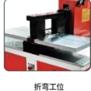 เครื่องดัดบัสบาร์ CNC สามสถานี รุ่น MX-303BSSK สำหรับตัดบัสบาร์อะลูมิเนียมและทองแดง อุปกรณ์เจาะบัสบาร์ใหม่และมือสอง - Product Image 1