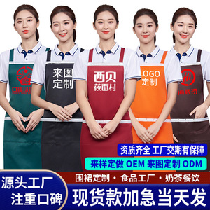 ผ้ากันเปื้อนสีเขียวเข้มพร้อมกระเป๋าและสายรัดสำหรับชุดพนักงานร้านอาหารและบาร์ - Product Image 5