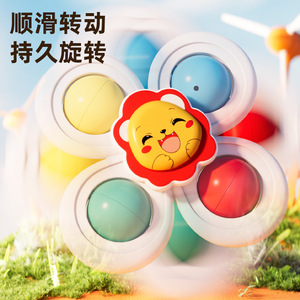 Jouet <span class=keywords><strong>de</strong></span> salle <span class=keywords><strong>de</strong></span> bain pour enfants, jouet pour bébé, soulagement du stress, <span class=keywords><strong>ventouse</strong></span> rotative, jouet à bascule original, <span class=keywords><strong>hochet</strong></span> empilable - Product Image 6