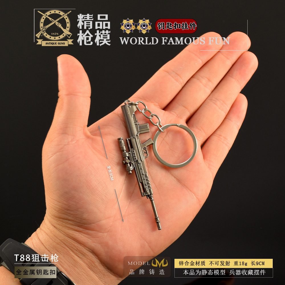 T88(9cm)
