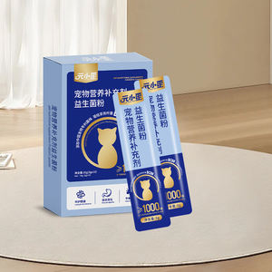 Groothandel Huismerk Huisdierprobiotisch Poeder Voor Katten En Honden-Bevordert De Spijsvertering En Snelle Absorptiekliniek Aanbevolen - Product Image 2