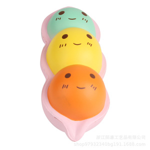 Pu Bean Pod Fidget Toy Slow <b>Rebound</b> Stress Relief Craft Decor Unisex 8 To 13 Years - Product Image 4