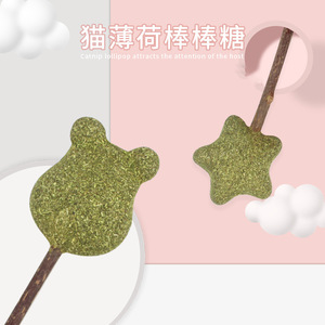 Catnip Lollipop Teething Stick For Cats Teeth Cleaning Cartoon Style Pet Snack Interactive <b>Toy</b> - Product Image 4