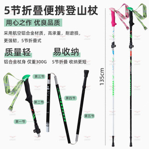 Bastones de Trekking Plegables Abuda de Aleación de Aluminio, Ultraligeros (300g), para Senderismo y Montañismo - Product Image 2