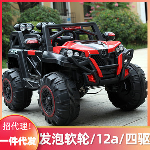 Voiture électrique pour enfant 4x4 48V 600W avec télécommande, véhicule tout-terrain pour enfants de 2 à 4 ans, en plastique - Product Image 5