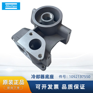 ฐานทำความเย็น Atlas Copco รุ่น 1092137550 ทำจากอะลูมิเนียม สำหรับอะไหล่เครื่องอัดอากาศ - Product Image 5