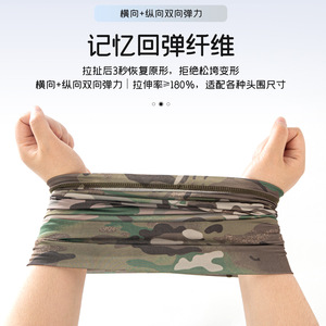 Ice Silk Face Mask Double Sided Camouflage Outdoor Fishing Hiking Cycling Men's Cooling <b>Neck</b> <b>Warmer</b> - Product Image 4