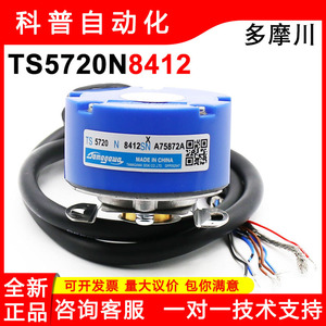 ตัวเข้ารหัส Tamagawa Ts5720 รุ่น Ts5720n8412 สายเคเบิลแบบต่างๆ ผลิตในประเทศจีน เซ็นเซอร์ตำแหน่ง - Product Image 5