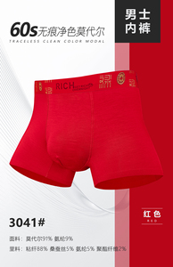 Caleçon de grande qualité pour hommes en coton extensible classique, long, respirant, confortable, personnalisé, taille tricotée imprimée pour adultes - Product Image 2