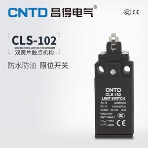 Interruptor de Límite Eléctrico de Estilo Europeo con Reinicio Automático CNTD Changde CLS-102, Impermeable con Máx. Corriente de 10A - Product Image 5