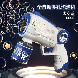 Pistolet à bulles automatique super cool pour enfants, avec lumière, machine à bulles portative pour l'été, jouet d'extérieur pour enfants, cadeau - Product Image 2