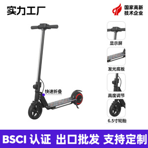 สกู๊ตเตอร์ไฟฟ้า 6.5 นิ้ว พับได้ ดิสก์เบรกคู่ กันน้ำ สำหรับวัยรุ่น - Product Image 5