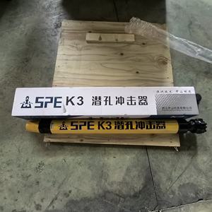 كايشان عالي الجودة ومتين 3 بوصة K3 ضغط هواء عالٍ من أجل بئر المياه والتعدين - Product Image 5