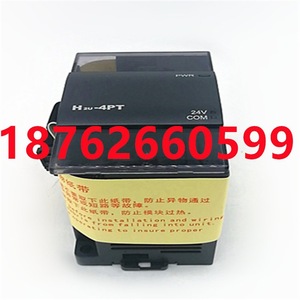 Module d'extension PLC Huichuan H2U 2DA 24V pour contrôleur d'automatisation industrielle - Product Image 4