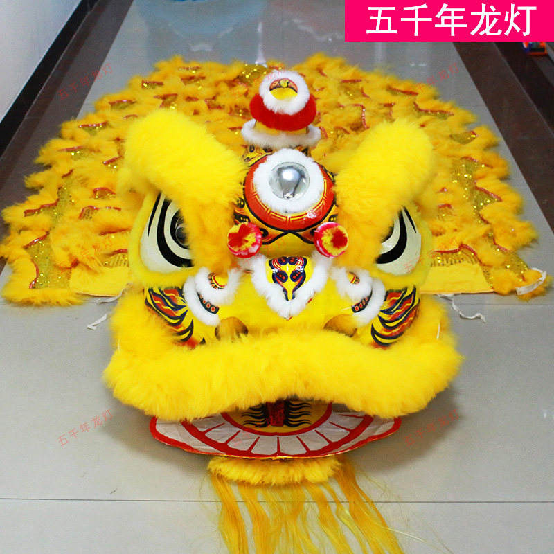 สีเหลือง