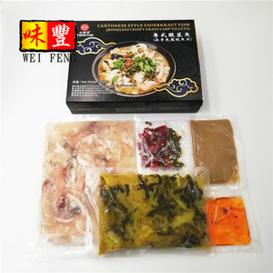 Alimentos precocinados sin hueso, filetes de carpa de hierba crujiente congelada, pescado chucrut en Escabeche - Product Image 2