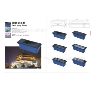 Zhongshan Hongsheng Lighting Outdoor <b>Step</b> Light Led Wall Lamp Ip65 <b>Plastic</b> Body 50000 Hours Lifespan - Product Image 2