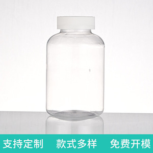 750ml transparent slanted-shoulder round <b>bottle</b>, a plastic <b>bottle</b> for health supplements, fish oil, calcium tablets, and <b>small</b> - Product Image 5