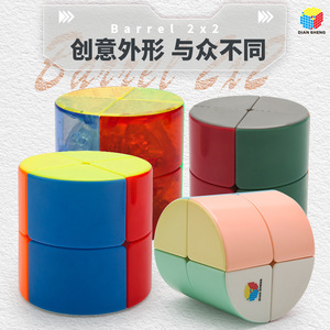 Diansheng Barrel 2x2 Cube Puzzle coloré pour enfants, jouet d'entraînement cérébral - Product Image 3
