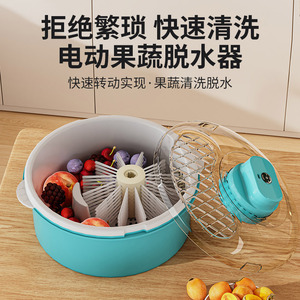 เครื่องล้างผักแบบหมุนมือ ทำจากพลาสติก ใช้สำหรับกรองน้ำในครัวเรือน - Product Image 3