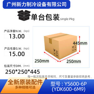 Motor Asíncrono Trifásico Yong'an YS600-6P 930r/min para Equipos de Aire Acondicionado - Product Image 5