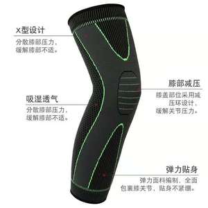 1 Pcs Compression <b>Knee</b> Pads Support Lengthen Stripe Sport Sleeve Arthritis Joint Pain <b>Protector</b> Elastic Kneepad Brace Volleyball - Product Image 4