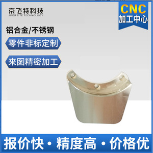 Cnc Machining Parts Stainless Steel Custom Precision Medical Automotive Prototyping Finishing Accuracy - Product Image 4