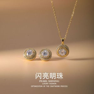 Conjunto de Joyería de Cobre con Perlas Brillantes, Diseño Circular con Bolas Redondas, Joyería Fina para Uso Diario - Product Image 1