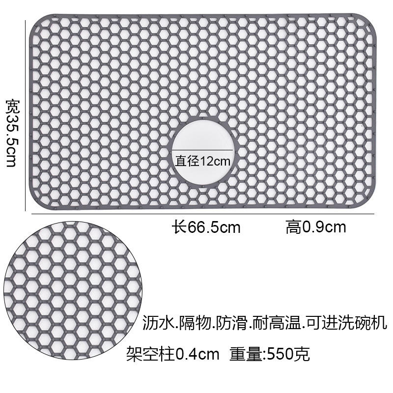 เถ้าเย็น [หลุมขนาดใหญ่] 66.5*35.5