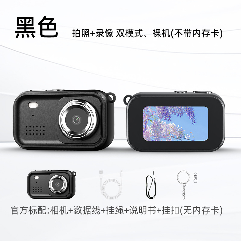 Kids' Camera [Black]