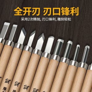 Wood Carving Knife Set 3Pc High Carbon Steel Wooden Handle For Woodworking Diy Engraving Tools - Product Image 3
