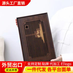 Plateau à thé moderne intégré pour usage domestique, petit réservoir d'eau, service à thé Kung Fu, plateau à thé en bambou, plateau simple pour infusion à sec - Product Image 5