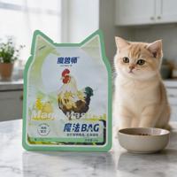 Sacs à nourriture pour animaux de compagnie imprimés sur mesure, sacs en forme spéciale, adaptés aux collations pour chiens et chats