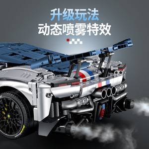 10656 Tech Sports Car 1:8 Drifting <b>Building</b> <b>Blocks</b> Remote Control Racing Car High-Difficulty Assembly Toy for Boys - Product Image 5