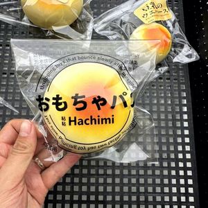 Juguete Antiestrés de Goma PU Súper Suave con Textura de Pastel de Arroz Japonés, de Rebote Lento, Regalo para Niños y Adultos - Product Image 5
